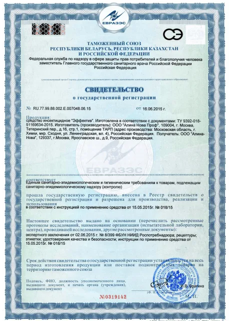 Просушка лифтовых шахт - фото 14 — Сертификат 15